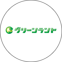グリーンランド