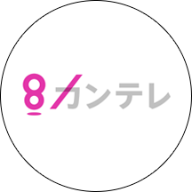 カンテレ