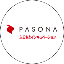 パソナふるさとインキュベーション