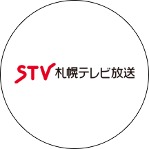 札幌テレビ放送
